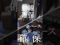 家族で実家を片付けるならこれだけは守って！プロが教える「失敗しない」コツ #実家の片付け #家族で片付け #片付けのコツ #生前整理 #イーブイ