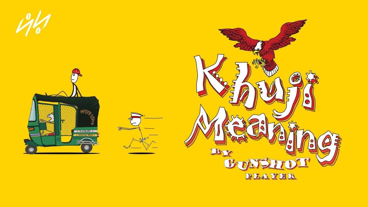 Khuji Meaning (Official Audio) | Gunshot Player | 