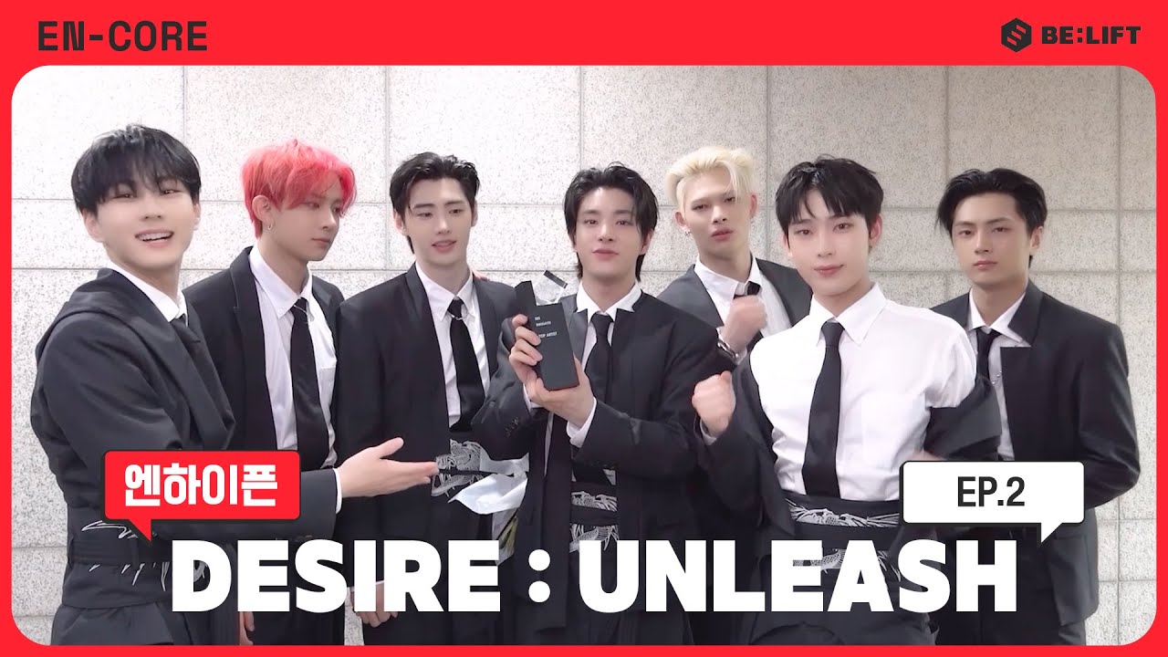 EN-CORE] 'DESIRE : UNLEASH' Music Show Behind-the-Scenes EP.2