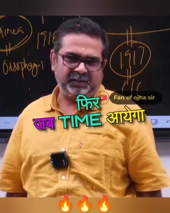 🎯When the time comes, everyone will be accounted for😱🔥||Avadh Ojha Sir #ojhasir #shorts