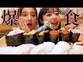 "モテる”を研究した結果😂🍣
