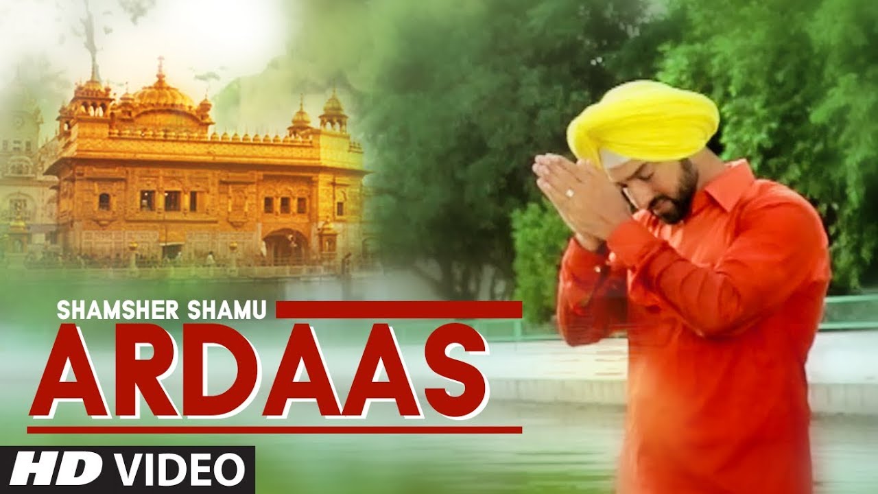 New Punjabi Songs 2017  Ardaas Shamsher Shamu Full Song  Latest Punjabi Songs 2017