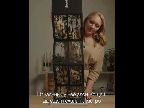 Уникальная книга-представление Театр