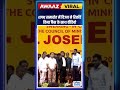 शपथ समारोह में विजय ने रिकॉर्ड किया फैंस के साथ वीडियो #Chennai #TNCM #CM #RahulGandhi