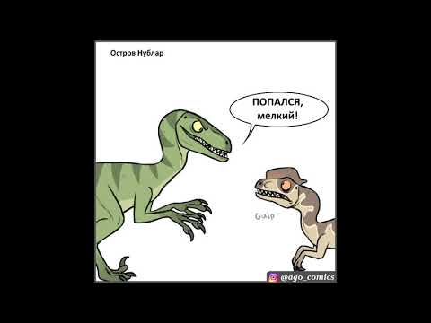Твиг и Тулип