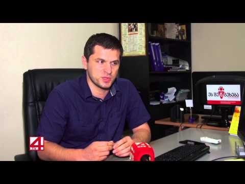 ბრალდებებს უმაღლესი საბჭოდან არგუმენტები სჭირდება -აცხადებენ მესამე სექტორში