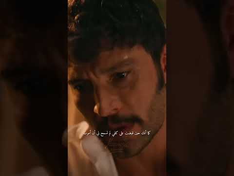يقولها أنت ثمينة بالنسبة لي مسلسلات تركية مشوقة الخليفة Halef Ilhansen Birandamlayilmaz 