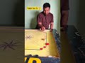 Carrom King 👑🔥👀 #carrom #king #master #shorts #carrompool #trend #2026