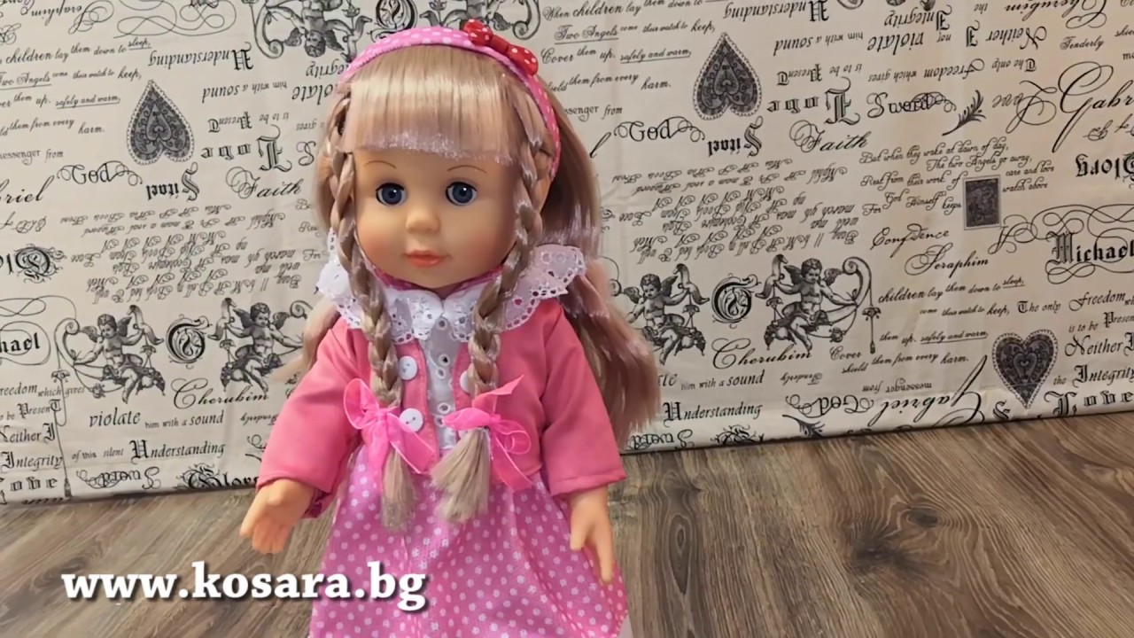 Ходеща и говореща кукла Радостина - YouTube