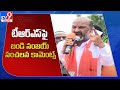 Bandi Sanjay's sensational comments at TRS