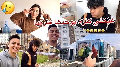 - تجهيزاتي للرجوعي للمغرب 🇲🇦 اخيرا غنشوف اختي ماجدة 😭 …