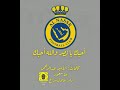 أحبك يا نصر طلال مداح 