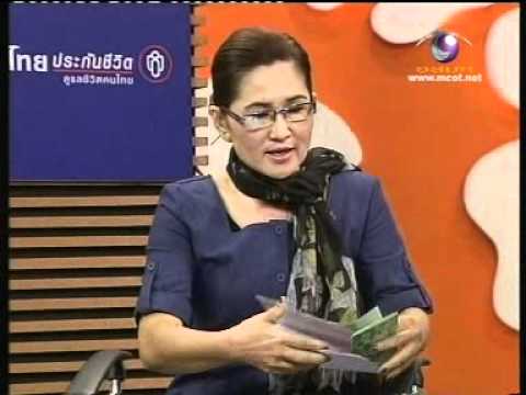 ครูแหม่มเผยความสัมพันธ์กับนาธาน2.wmv