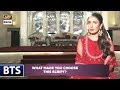 Watch We asked #AyezaKhan why she chose to do such an unconventional role of #Mehwish in #MerayPaasTumHo Online In Hd