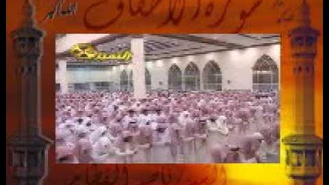 تلاوة من سورة الأحقاف بصوت الشيخ ناصر القطامي