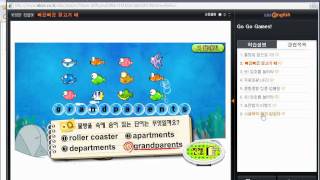 ebse 3e클립뱅크 교과관련영어 게임지도 초등교사용 56학년 screenshot 2