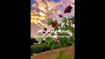 سورة آل عمران.. الآية (193).. بصوت الشيخ القارئ عبدالباسط عبدالصمد.. رحمه الله 💫💫