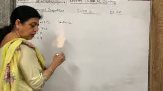Numerical Inequalities | Ex : 2.2| Applied Maths | Chapter 2 | Class 12 |
