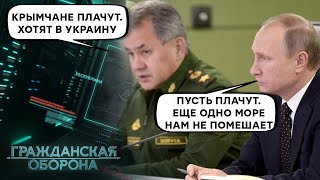 Як живе КРИМ ЗАРАЗ? Безпеки НЕМАЄ, стабільності й свободи ТЕЖ! А ПРОПАГАНДА, як завжди, на висоті