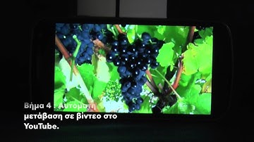 SMART LABEL NFC Wines By POEAG