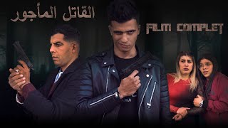 فيلم مغربي بعنوان 