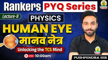 Human Eye (मानव नेत्र) | Rankers PYQ Series | For SSC CGL,CPO,CHSL,MTS | Pushpendra Sir #pyqseries