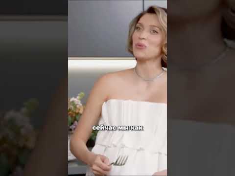 Регина Тодоренко про изменения / интервью Ляйсан Утяшева #shorts