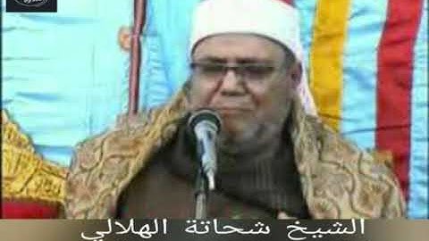 الشيخ شحاتة الهلالي- سورة  النجم