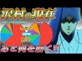 【ダイヤのA act2】準決勝前直前SP！沢村の"現在(2年夏)"はどんな投手なっているの？⑴球種別割合•⑵ナンバーズはいつ覚えたのか•この2項目をみていく！