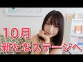 【緊急】金星逆行中に起こる事/新たなステージをどう生きるか✨