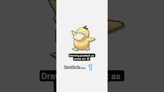 Vector Art Beginner - Day #1 Psyduck #pokemonart #vector #affinity #psyduck #cuteart