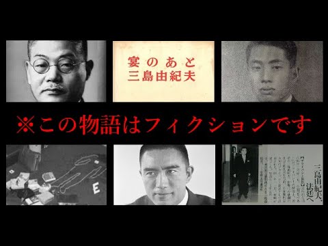 【この物語はフィクションです】←これをドラマで付け忘れるとどうなるのか？