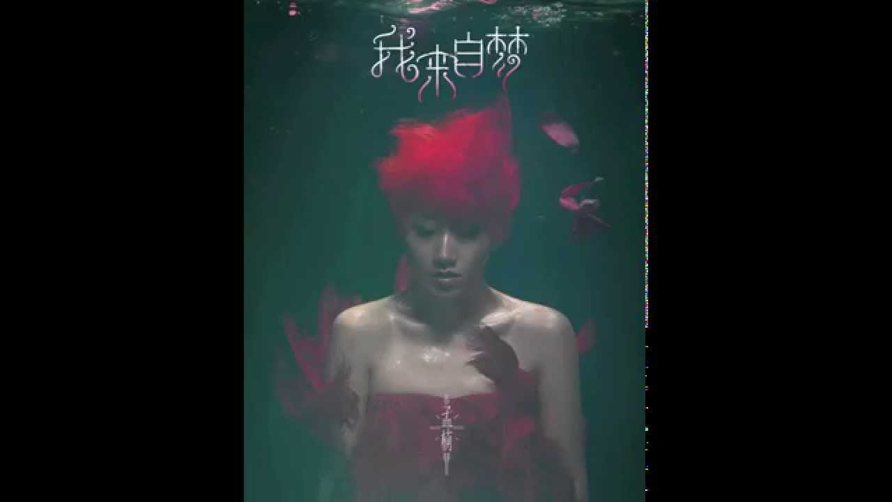 Mira 愛戰 en YouTube Mira 愛戰 en YouTube