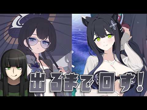 【#ブルーアーカイブ】もんもん門主ン【Vtuber】
