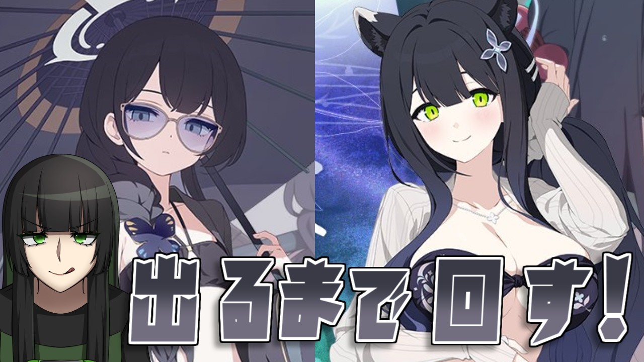 ブルーアーカイブ】もんもん門主ン【Vtuber】 - YouTube