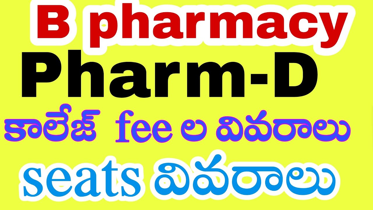 B pharmacy  pharm d  colleges information TS EAMCET BIPC COUNSELLING 2021