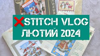 : 305. stitch vlog.  2024.  ,  , .  .