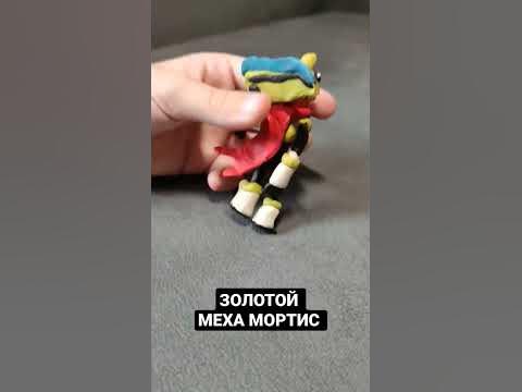 ЗОЛОТОЙ МЕХА МОРТИС БРАВЛ СТАРС из пластилина.#мехамортис #мортис # ...