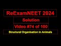 How to identify male cockroach from female cockroach? NEET question ReExam 2024