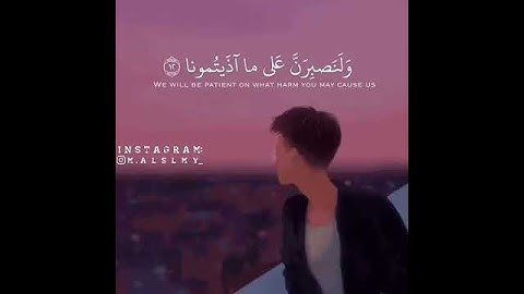 الراحة النفسية القران الكريم التوكل على الله