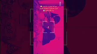 فلک کنیم یا .....؟  falaka challenge #falak  #youtubechallenge #فلک #challenge  #funny **به زودی**