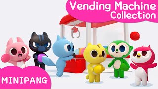 Learn colors with MINIPANG | 🦾Claw & Vending machine Collection | MINIPANG TV 3D Play