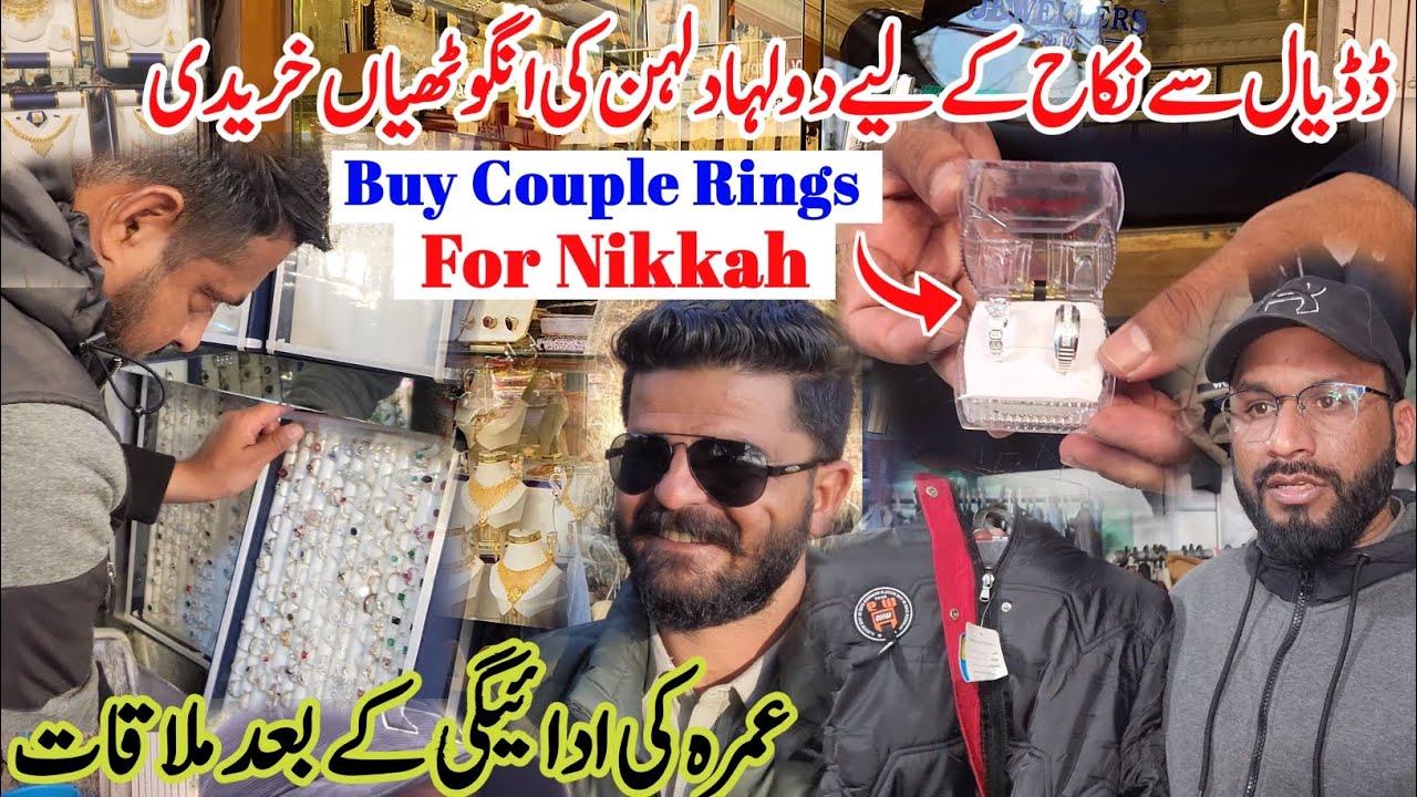 Buy Couple Rings For Nikkah Day💍||Meet Up After Performing Umrah✈️||