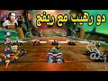 كراش سيارات أونلاين 645 رانك 278 Ps4 CTR Nitro Fueled Online Races