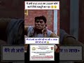 KVS Exam 2025