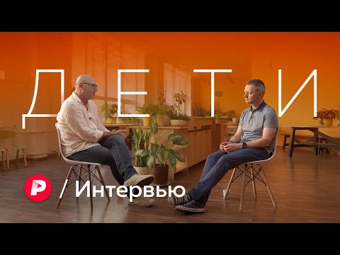 Ребёнок сидит в телефоне и не хочет больше ничего — что делать? / Редакция / Интервью