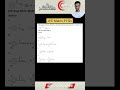 Jee Mains Pyqs || IIT JEE Motivation || IIT Motivation || IIT BHU || IIT Bombay || IIT Delhi #iit
