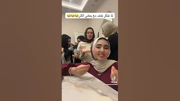 عايزين نقعد مع بعض اكتر اشتراك اكسبلور 