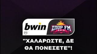 ΣΠΟΡ FM - Ο χωρισμένος και οι γειτόνισσες που ξεκολλάνε τα παιδιά απ' το playstation! (17/12/2022)