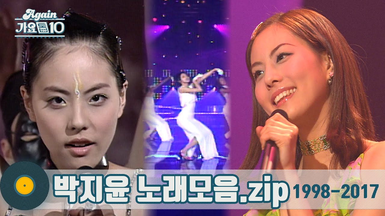 [#가수모음zip] 박지윤 노래모음zip (Park Ji-Yoon Stage Compilation) | KBS방송